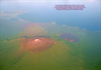 Вулкан Тятя-вулкан Тятя